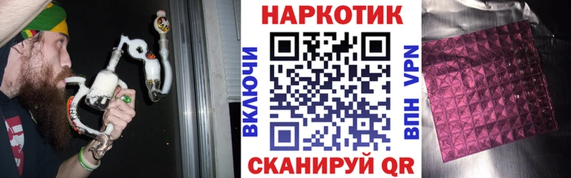 Все наркотики Спас-Деменск ГАШ КОКАИН hydra ССЫЛКА A-PVP Конопля Мефедрон Псилоцибиновые грибы