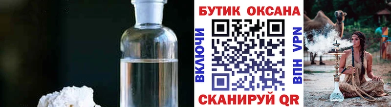 где купить   Спас-Деменск  БУТИРАТ BDO 