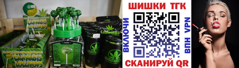 Canna-Cookies конопля  Спас-Деменск 