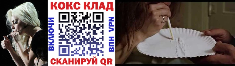 COCAIN VHQ  Спас-Деменск 