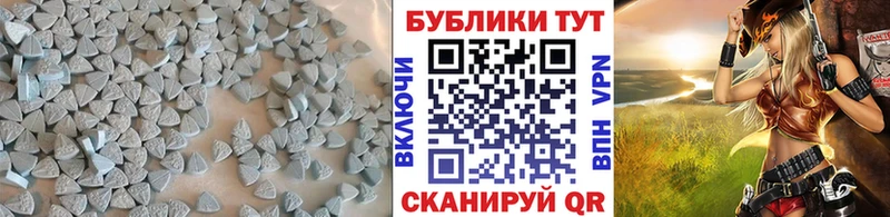 Ecstasy MDMA  мега рабочий сайт  Спас-Деменск 