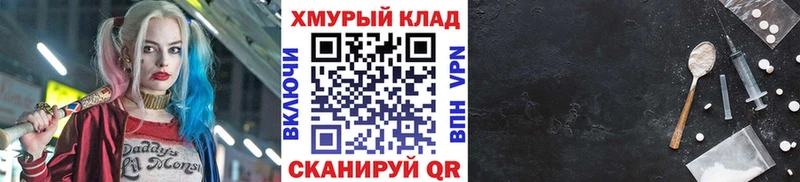 хочу наркоту  Спас-Деменск  Героин хмурый 