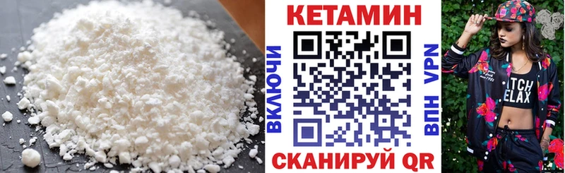купить   kraken ССЫЛКА  КЕТАМИН ketamine  Спас-Деменск 