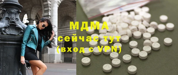 трава Аркадак