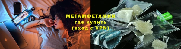 2c-b Балабаново