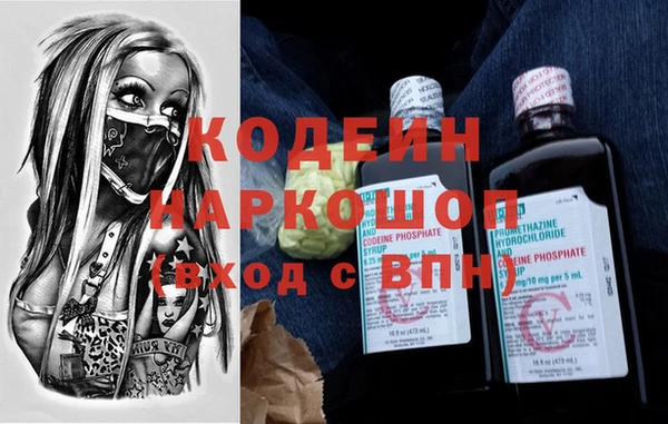 Альфа ПВП Балахна
