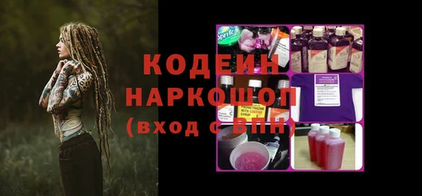 2c-b Балабаново