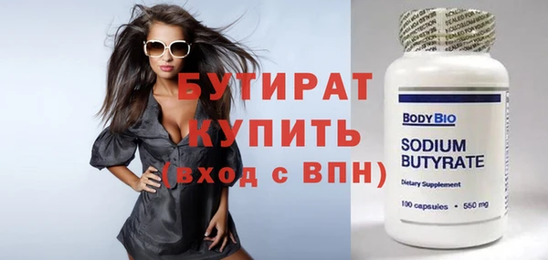 2c-b Балабаново