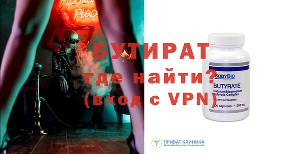 Альфа ПВП Балахна