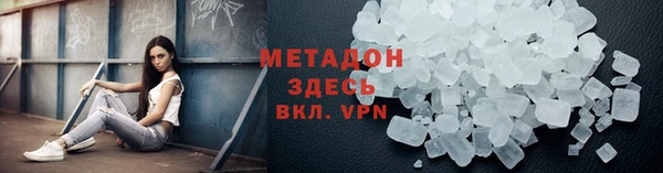 mix Арсеньев