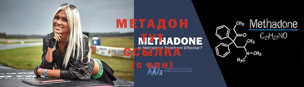 2c-b Балабаново
