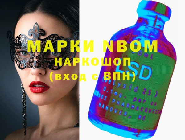 Альфа ПВП Балахна