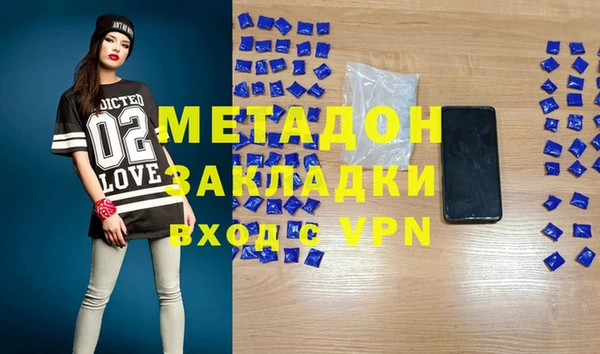 2c-b Балабаново