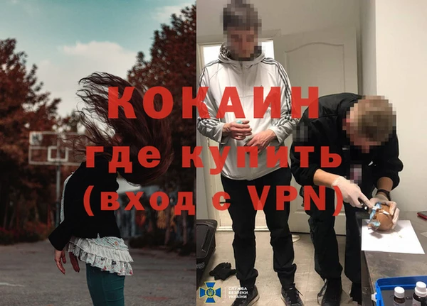 кристаллы Армянск