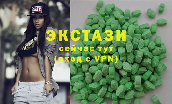 2c-b Балабаново