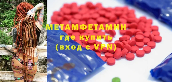 Альфа ПВП Балахна