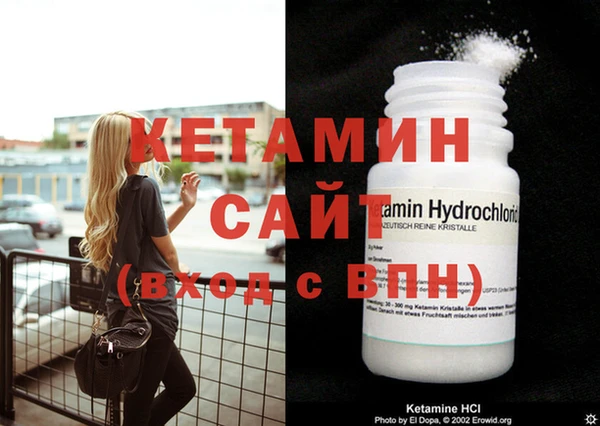 2c-b Балабаново