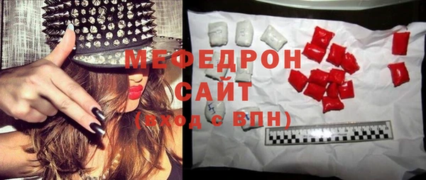 2c-b Балабаново