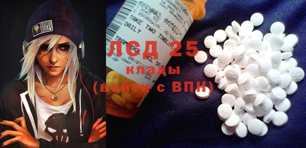 2c-b Балабаново