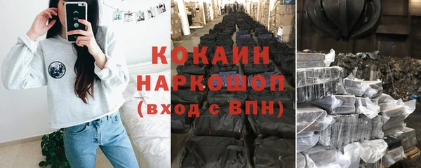 Альфа ПВП Балахна