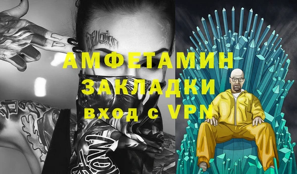 2c-b Балабаново