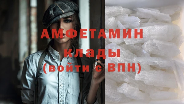 Альфа ПВП Балахна