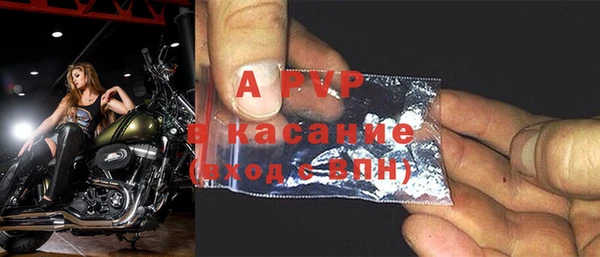 2c-b Балабаново