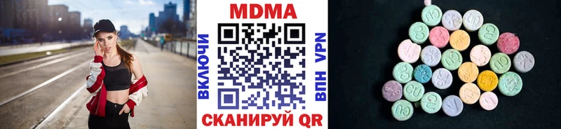 ссылка на мегу tor  Спас-Деменск  МДМА молли 