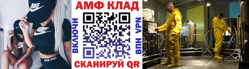 МЕТАМФЕТАМИН Декстрометамфетамин 99.9%  даркнет сайт  Спас-Деменск 