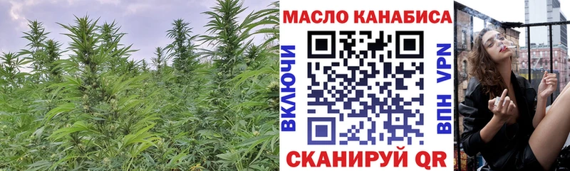 ТГК жижа  блэк спрут вход  Спас-Деменск  закладка 